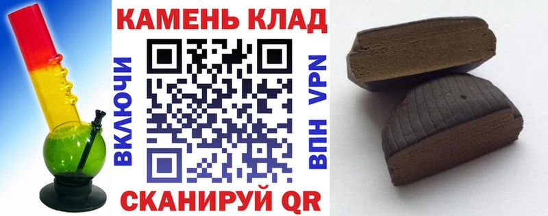 Цена Гатчина АМФЕТАМИН Бошки Шишки Меф Гашиш Кокаин