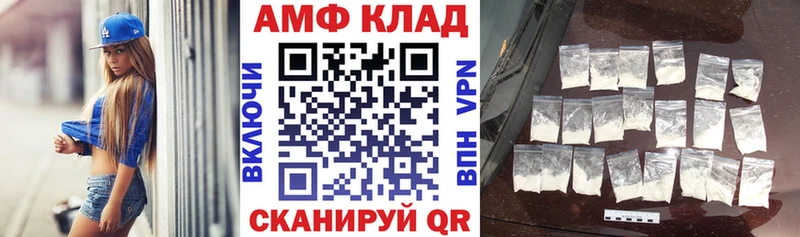 Amphetamine Розовый  Гатчина 