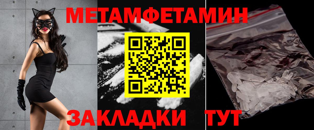 Амфетамин  АМФЕТАМИН  Вход с VPN  Гатчина  Амфетамин 97% 