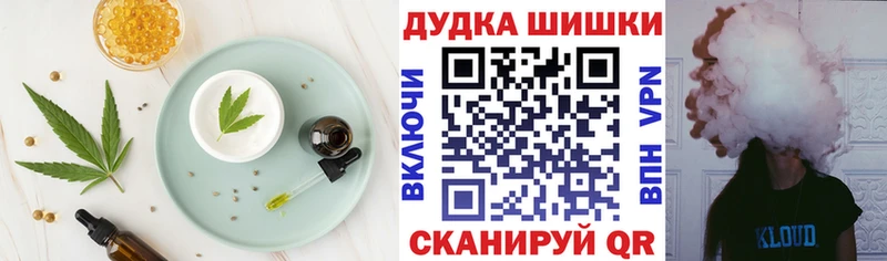Cannafood марихуана Гатчина