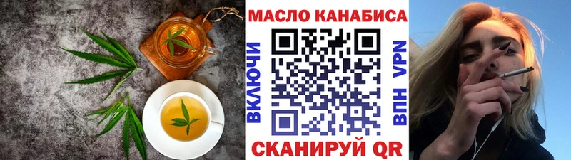 ОМГ ОМГ маркетплейс  Гатчина  Печенье с ТГК марихуана 