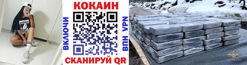 COCAIN Перу  darknet наркотические препараты  Гатчина 