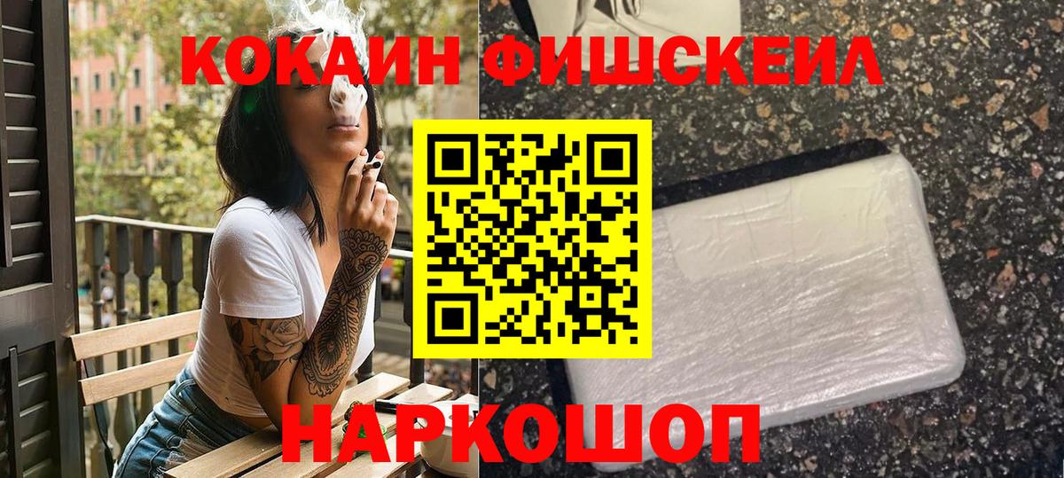 Кокаин 98%  наркотики  Гатчина  Вход с VPN  COCAIN 