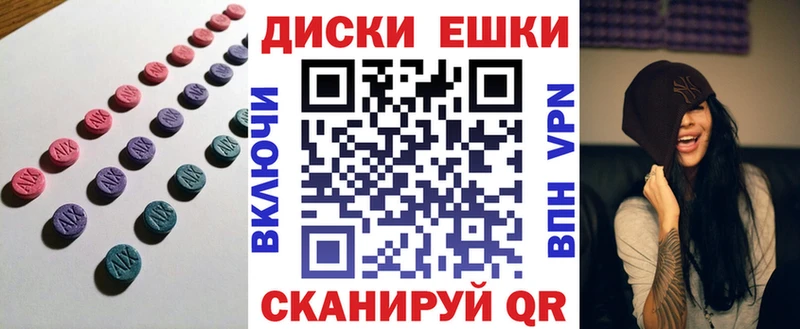 Ecstasy бентли  где продают   Гатчина 