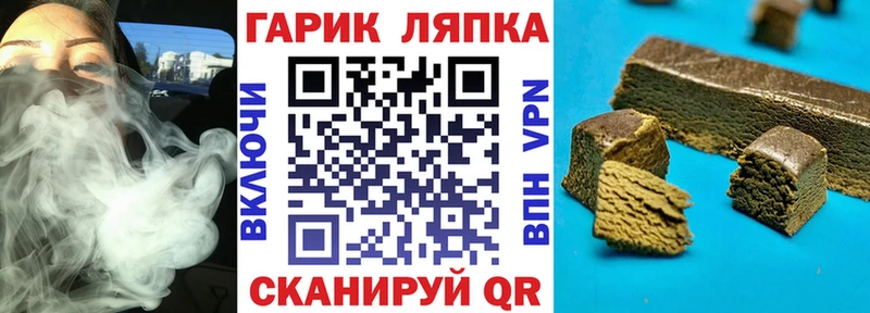 ГАШИШ индика сатива  mega онион  Гатчина 
