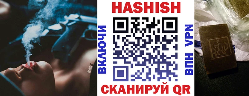 ГАШ Cannabis Гатчина