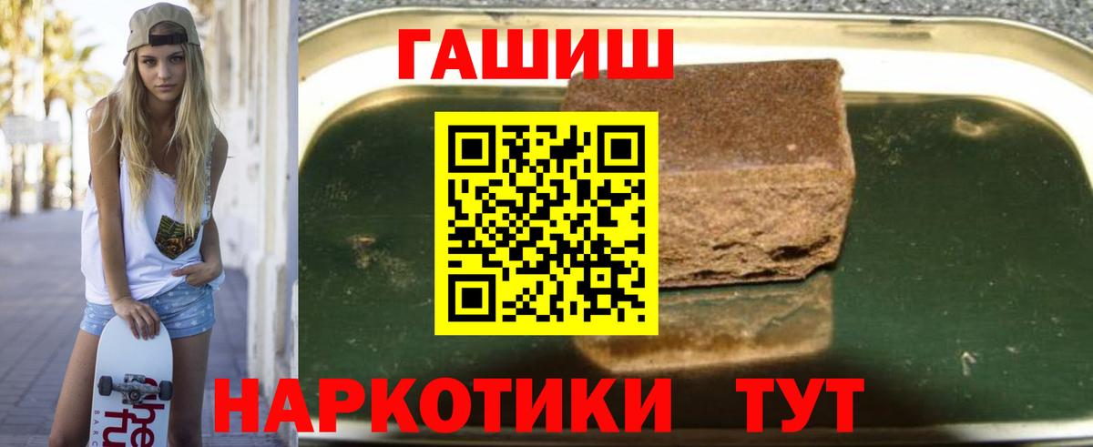 ГАШИШ убойный Гатчина