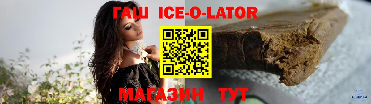 Гашиш Cannabis  ГАШ  Гатчина  Вход с VPN  ГАШИШ Premium 
