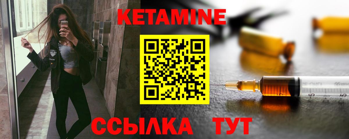 blacksprut ССЫЛКА  Вход с VPN  КЕТАМИН ketamine  Гатчина  КЕТАМИН VHQ 