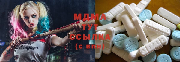 MDMA Premium VHQ Белоозёрский