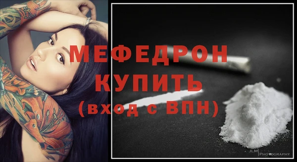 мет Беломорск