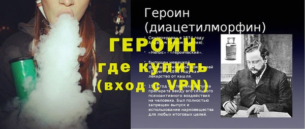 ешки Белокуриха