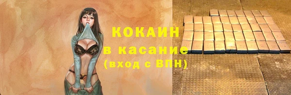 ешки Белокуриха