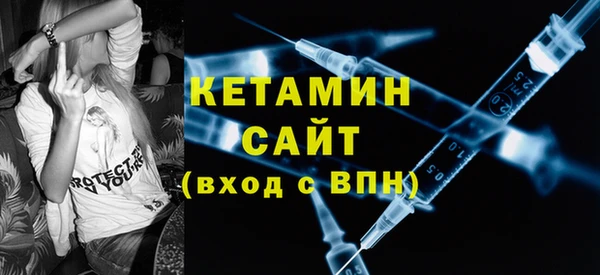 мдма Заволжск