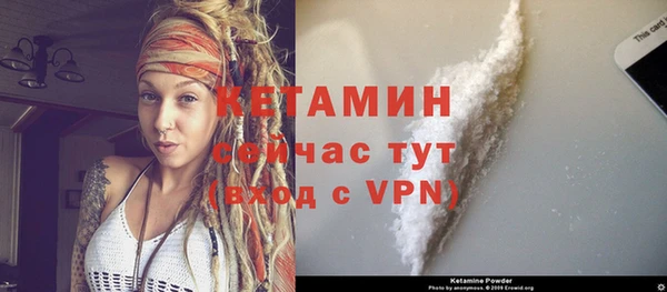 ешки Белокуриха