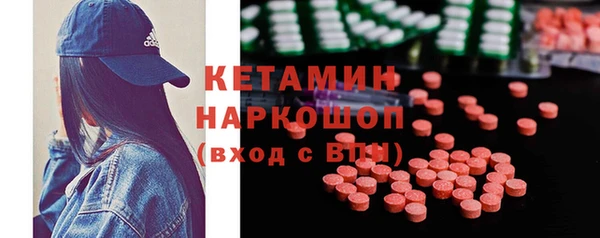 MDMA Premium VHQ Белоозёрский