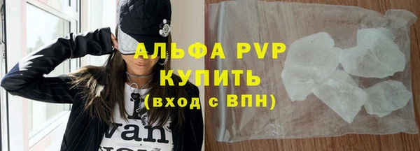 бутират Заводоуковск