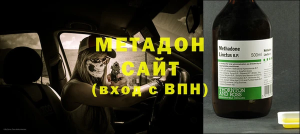 MDMA Premium VHQ Белоозёрский