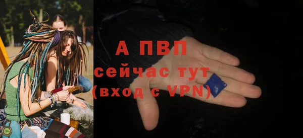 MDMA Premium VHQ Белоозёрский