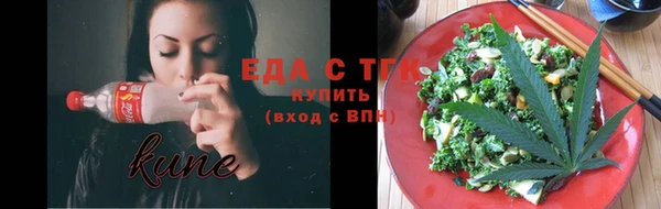 MDMA Premium VHQ Белоозёрский
