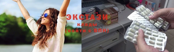 MDMA Premium VHQ Белоозёрский