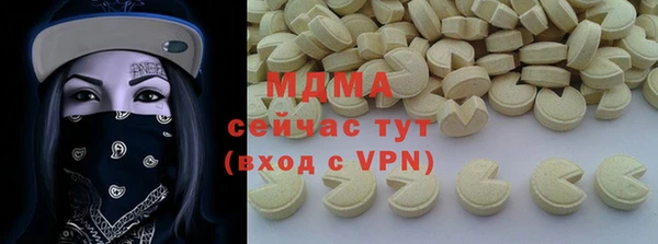 мет Беломорск