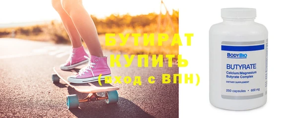MDMA Premium VHQ Белоозёрский