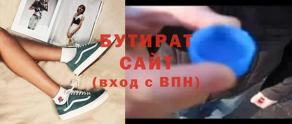 ешки Белокуриха