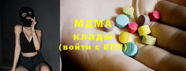 MDMA Premium VHQ Белоозёрский
