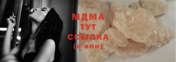 MDMA Premium VHQ Белоозёрский