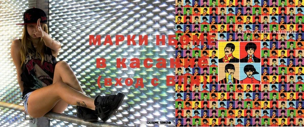 мет Беломорск