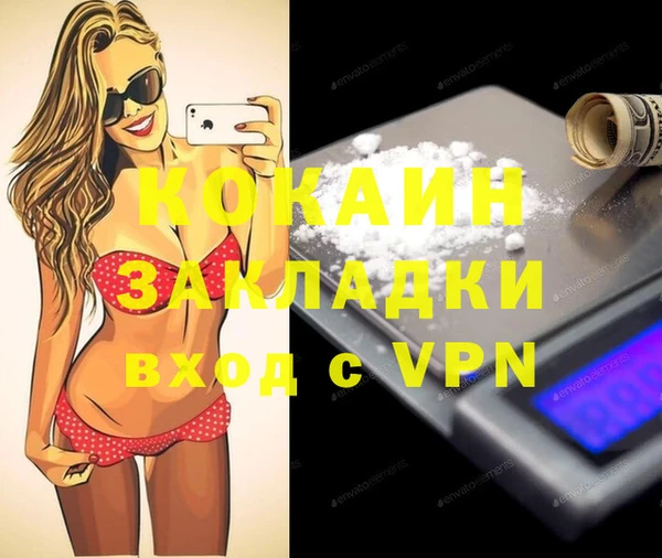 MDMA Premium VHQ Белоозёрский