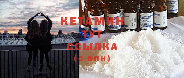 MDMA Premium VHQ Белоозёрский