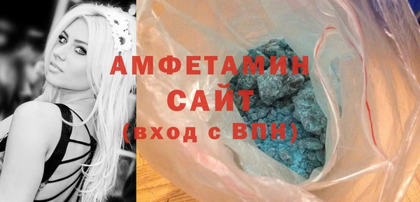 MDMA Premium VHQ Белоозёрский