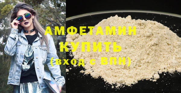 ешки Белокуриха