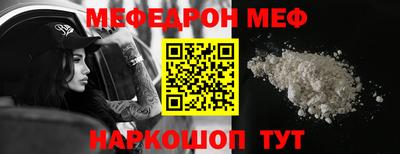 первитин Малоярославец
