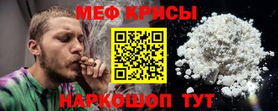 кокаин VHQ Мариинск