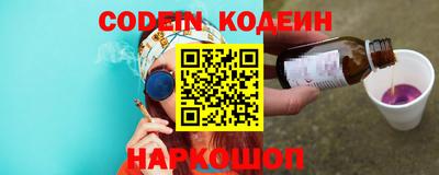 кокаин VHQ Мариинск