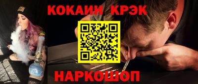 кокс Малгобек