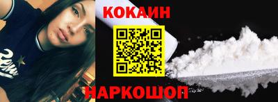 кокс Малгобек