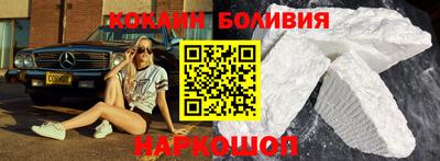 кокс Малгобек