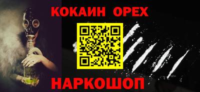 первитин Малоярославец