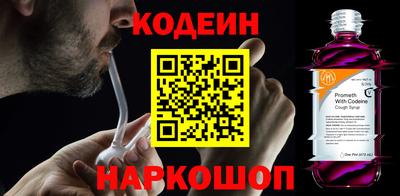 первитин Малоярославец