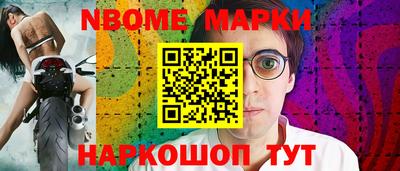 кокс Малгобек