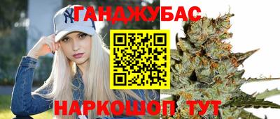 кокс Малгобек