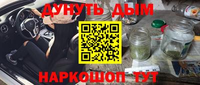 кокаин VHQ Мариинск