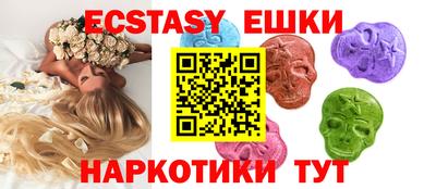 кокаин VHQ Мариинск