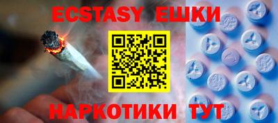 первитин Малоярославец