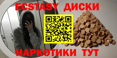 первитин Малоярославец