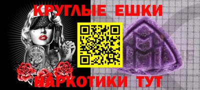 первитин Малоярославец